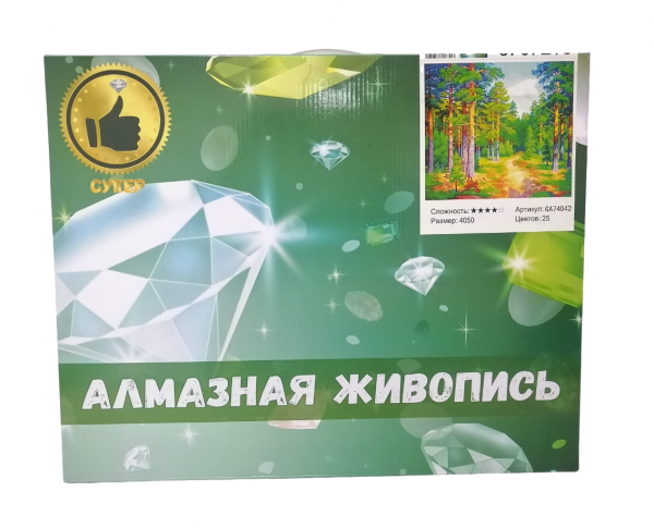 X Алмазная мозаика 40*50 см "Лес" GA74042