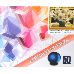 X Алмазная мозаика 40*50 см 5D "Ромашки" LT0773